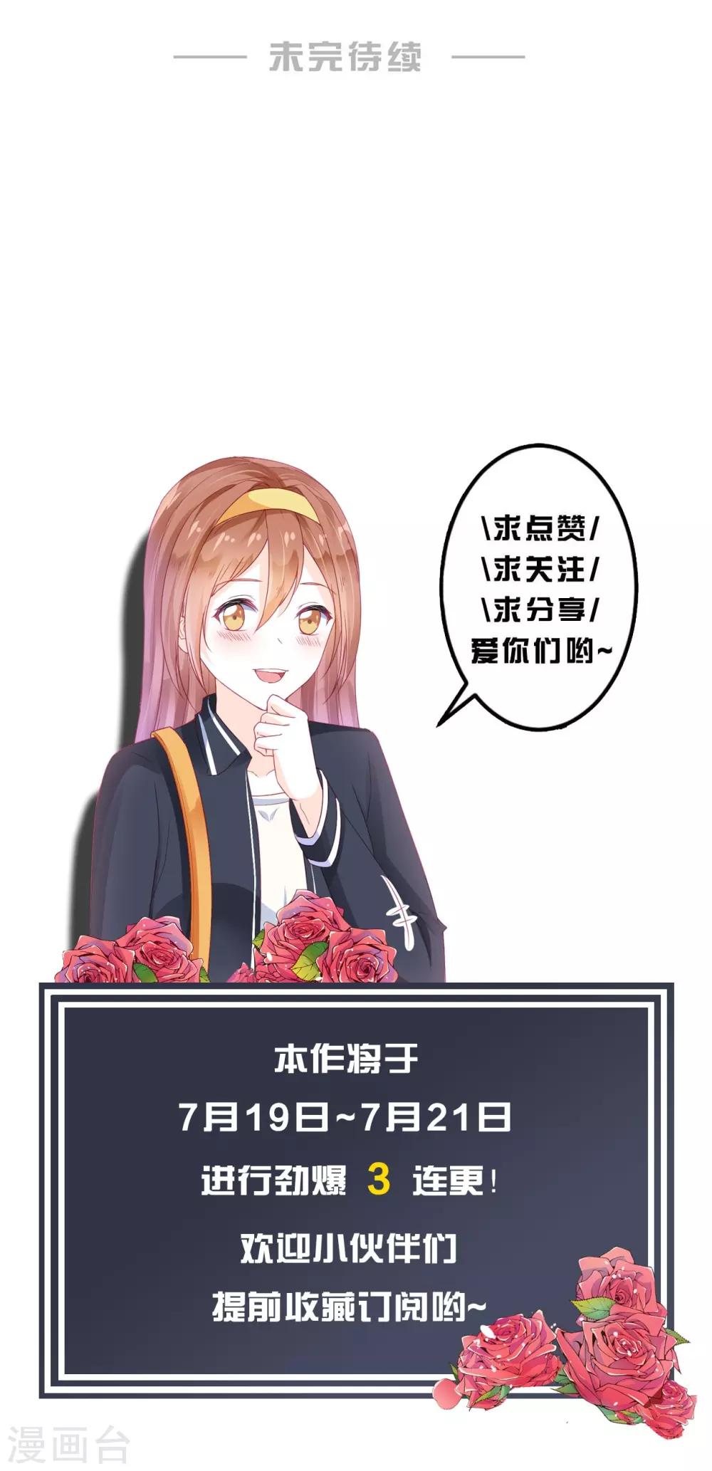 第66话-第66话