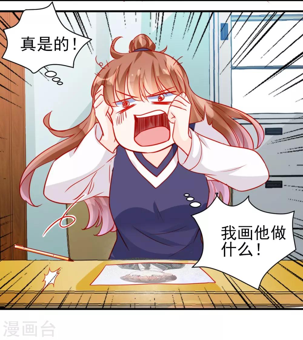 第66话-第66话