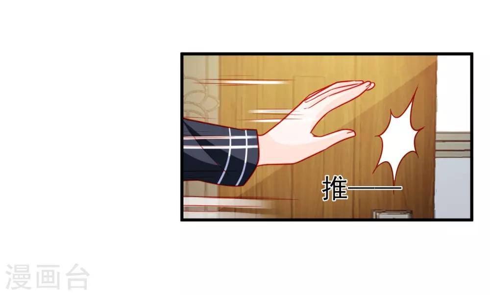 第66话-第66话