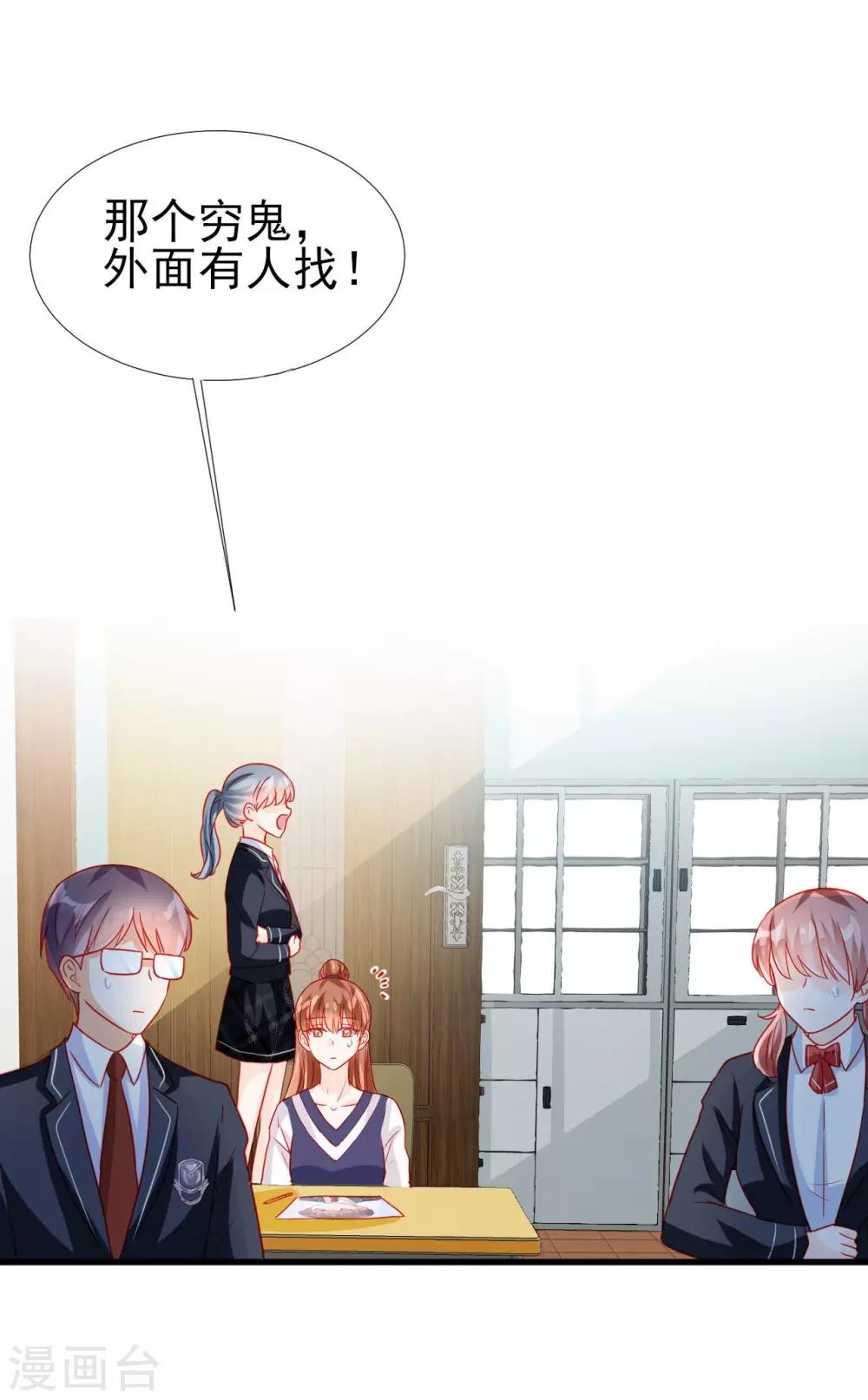 第66话-第66话