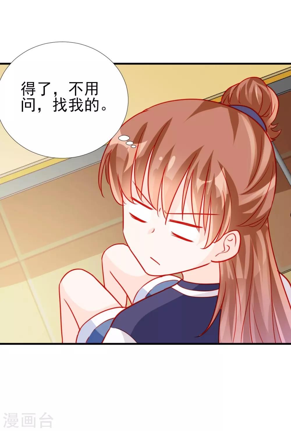 第66话-第66话