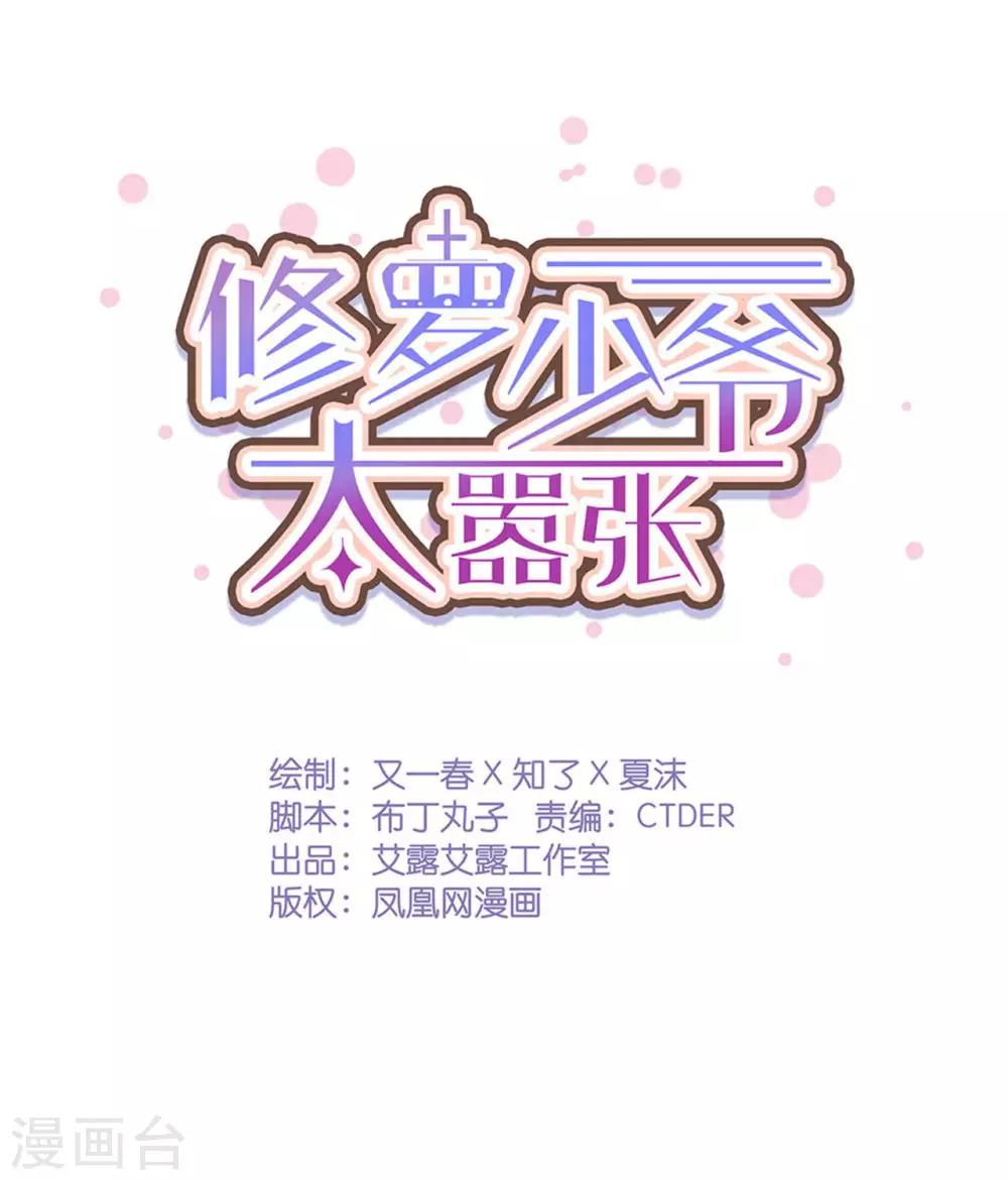 第68话-第68话