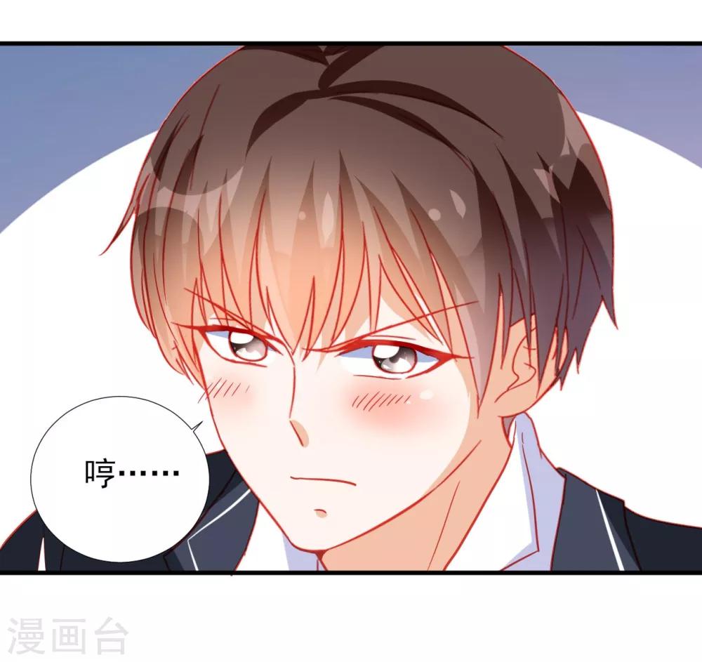 第68话-第68话