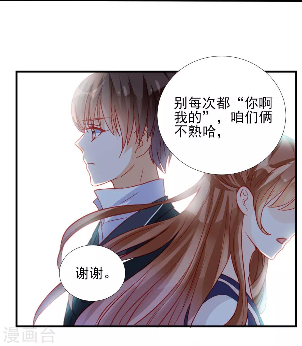 第68话-第68话
