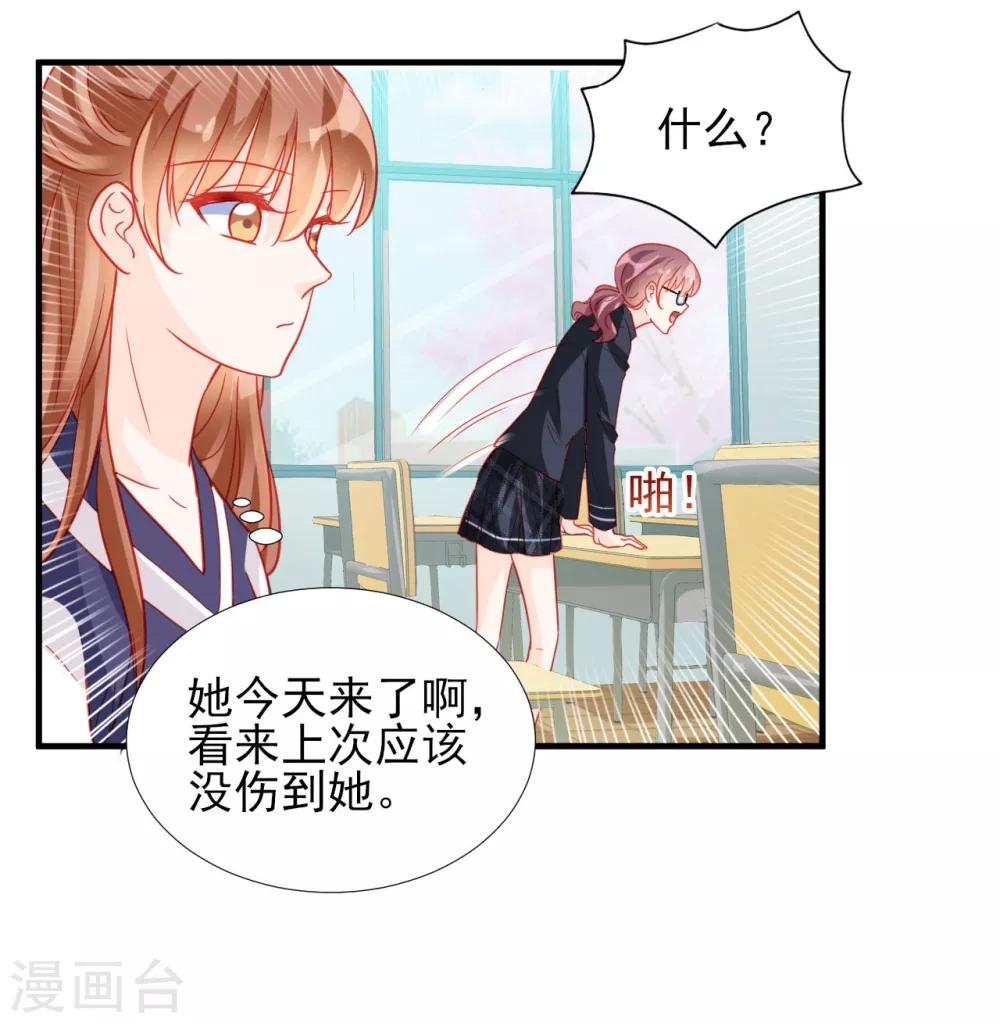 第68话-第68话