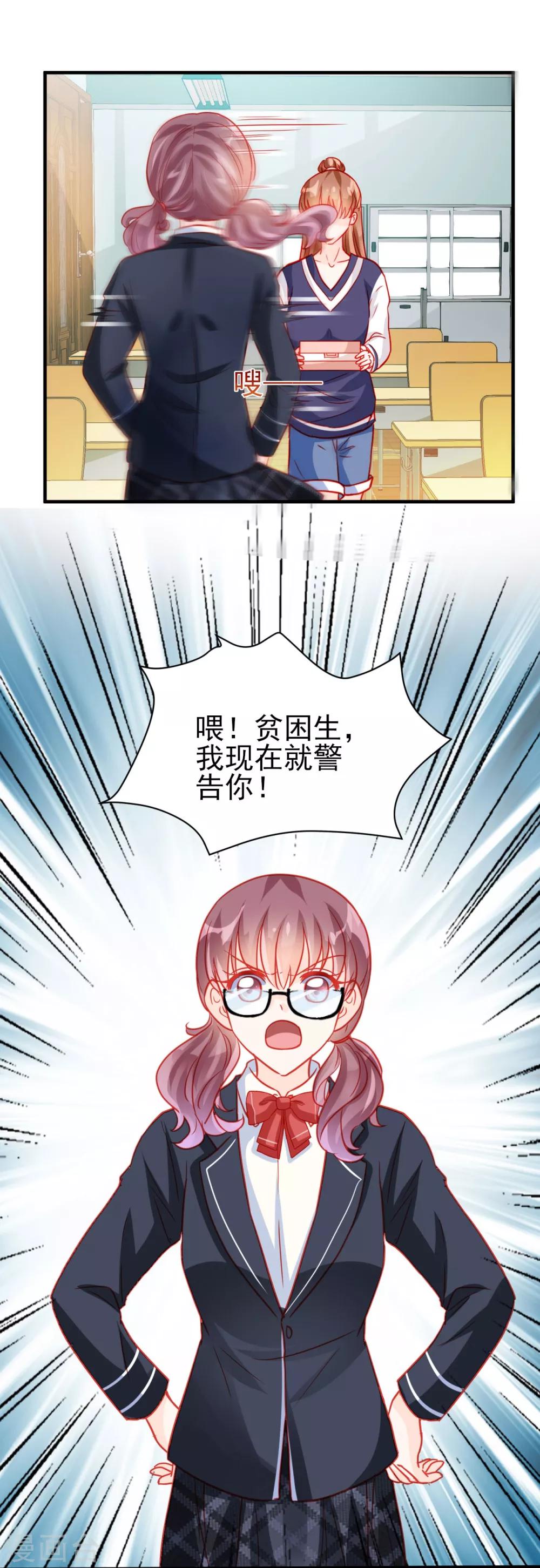 第68话-第68话