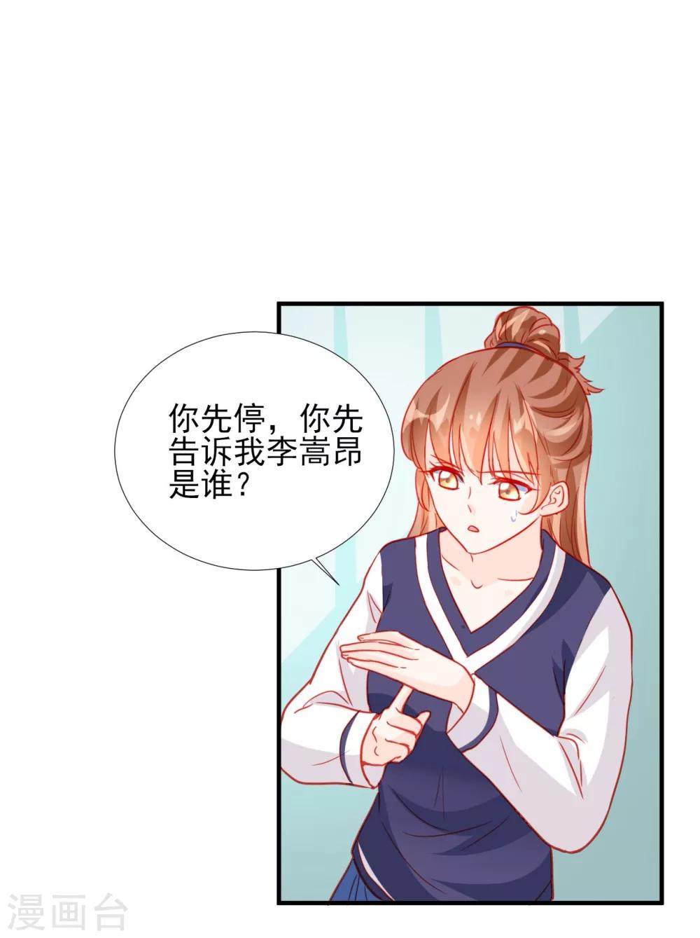 第68话-第68话