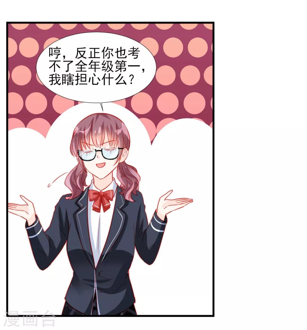第68话-第68话