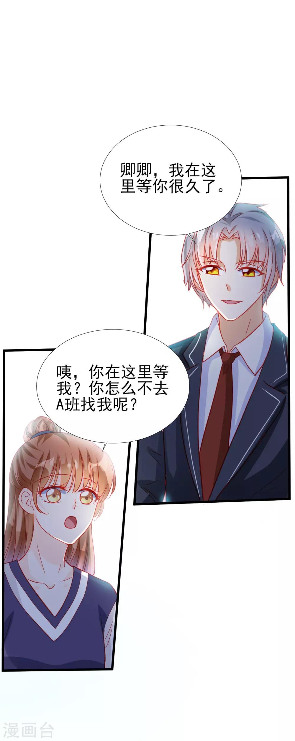 第70话-第70话