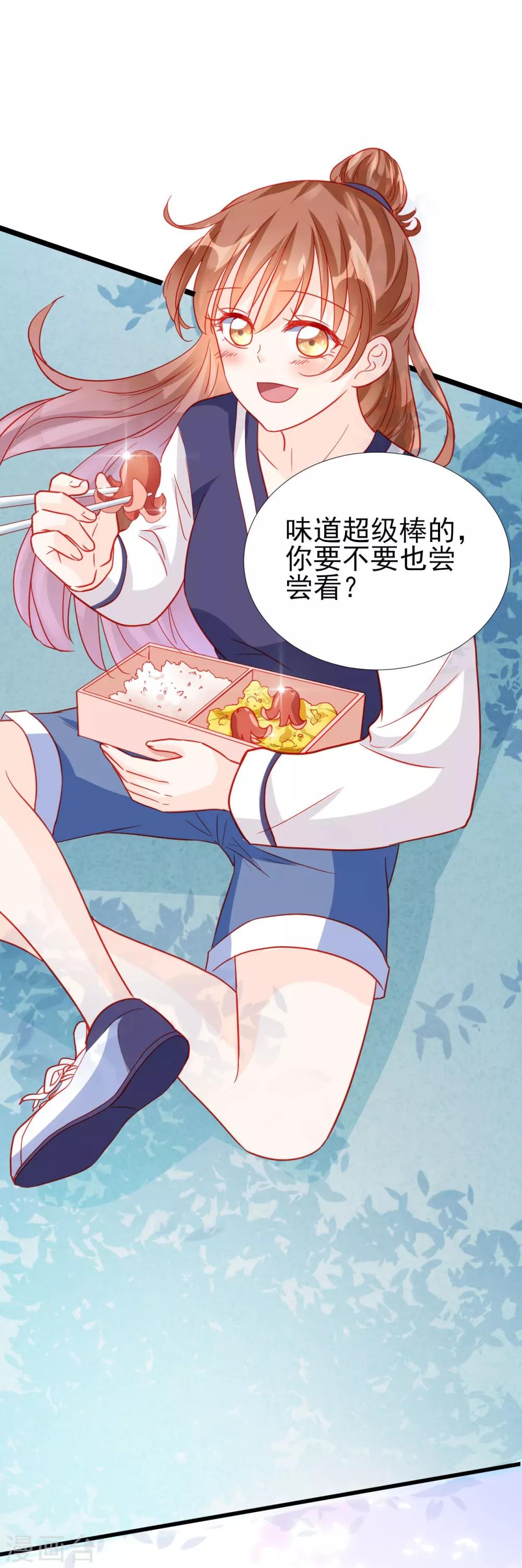 第70话-第70话