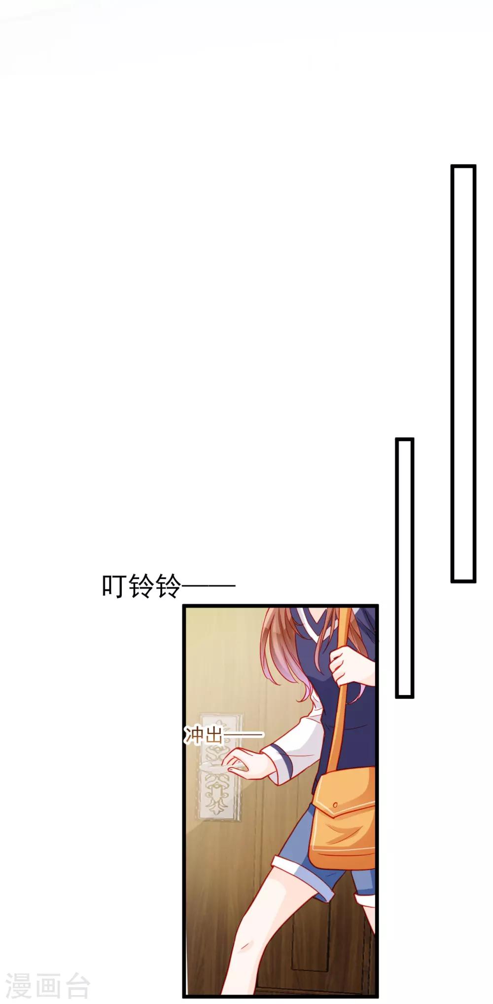 第70话-第70话