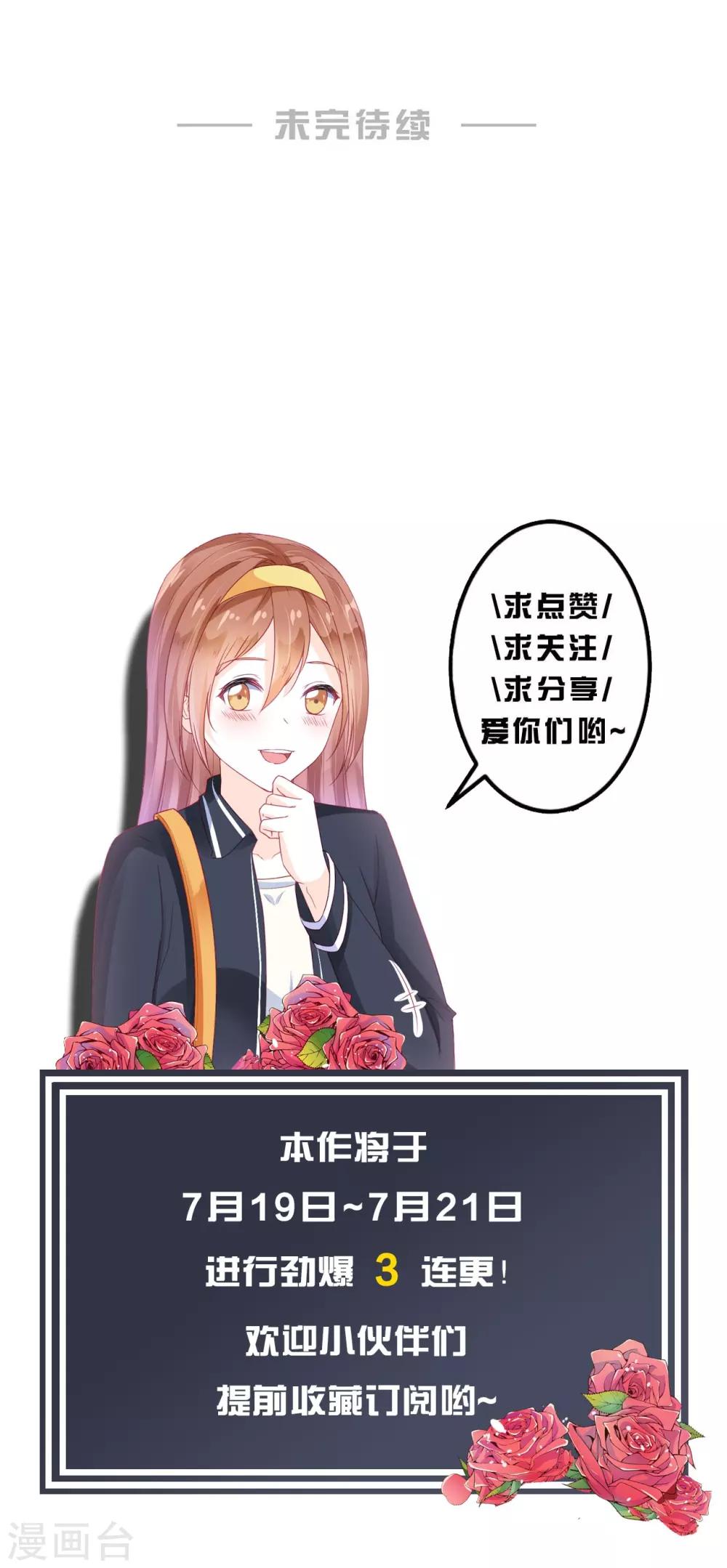 第70话-第70话