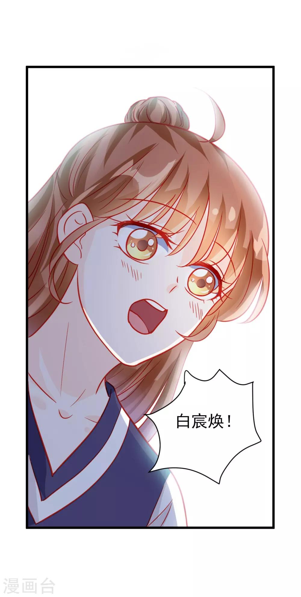 第70话-第70话