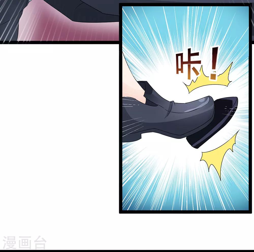 第8话-第8话