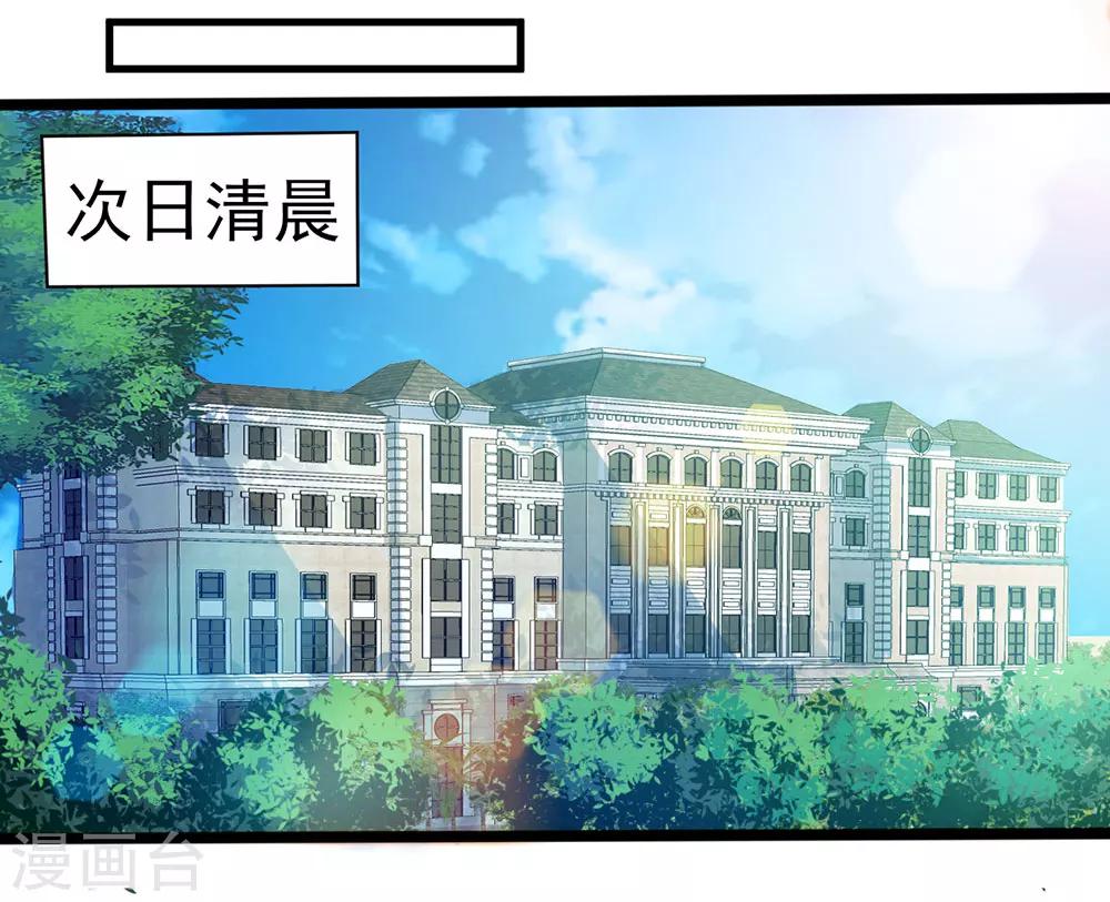 第8话-第8话