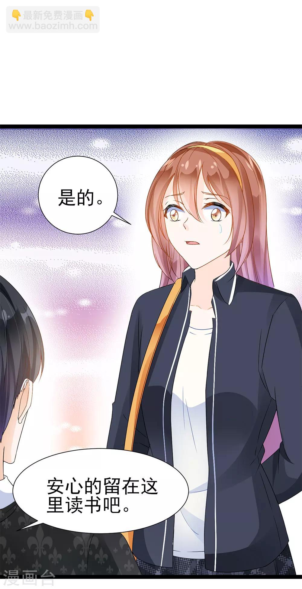 第8话-第8话