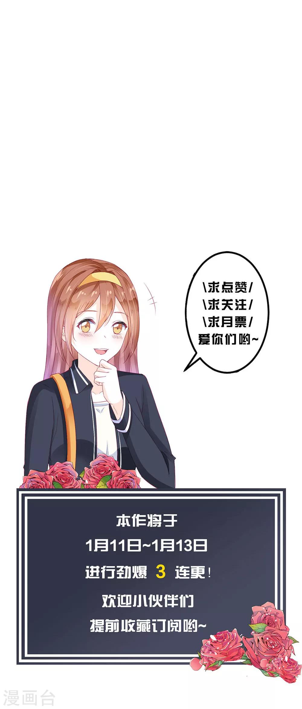 第8话-第8话