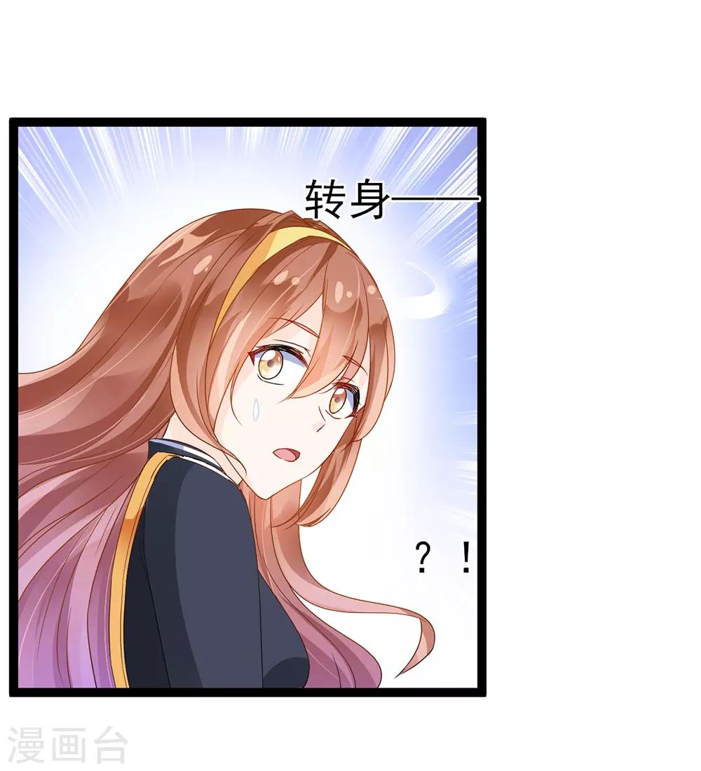 第8话-第8话