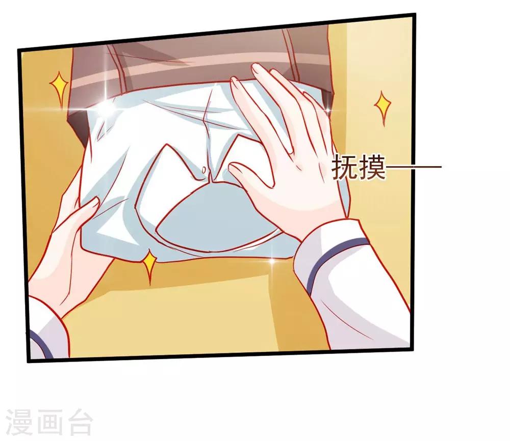 第72话-第72话