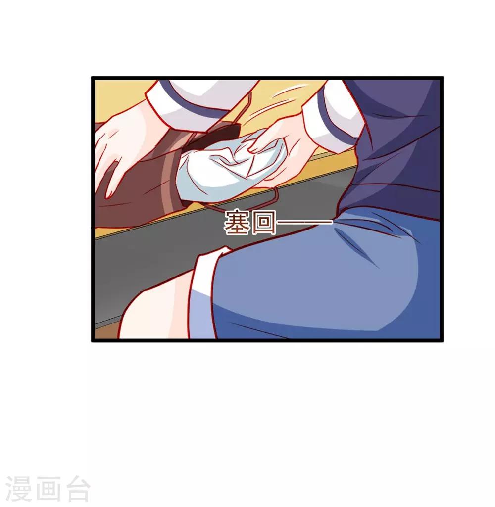 第72话-第72话
