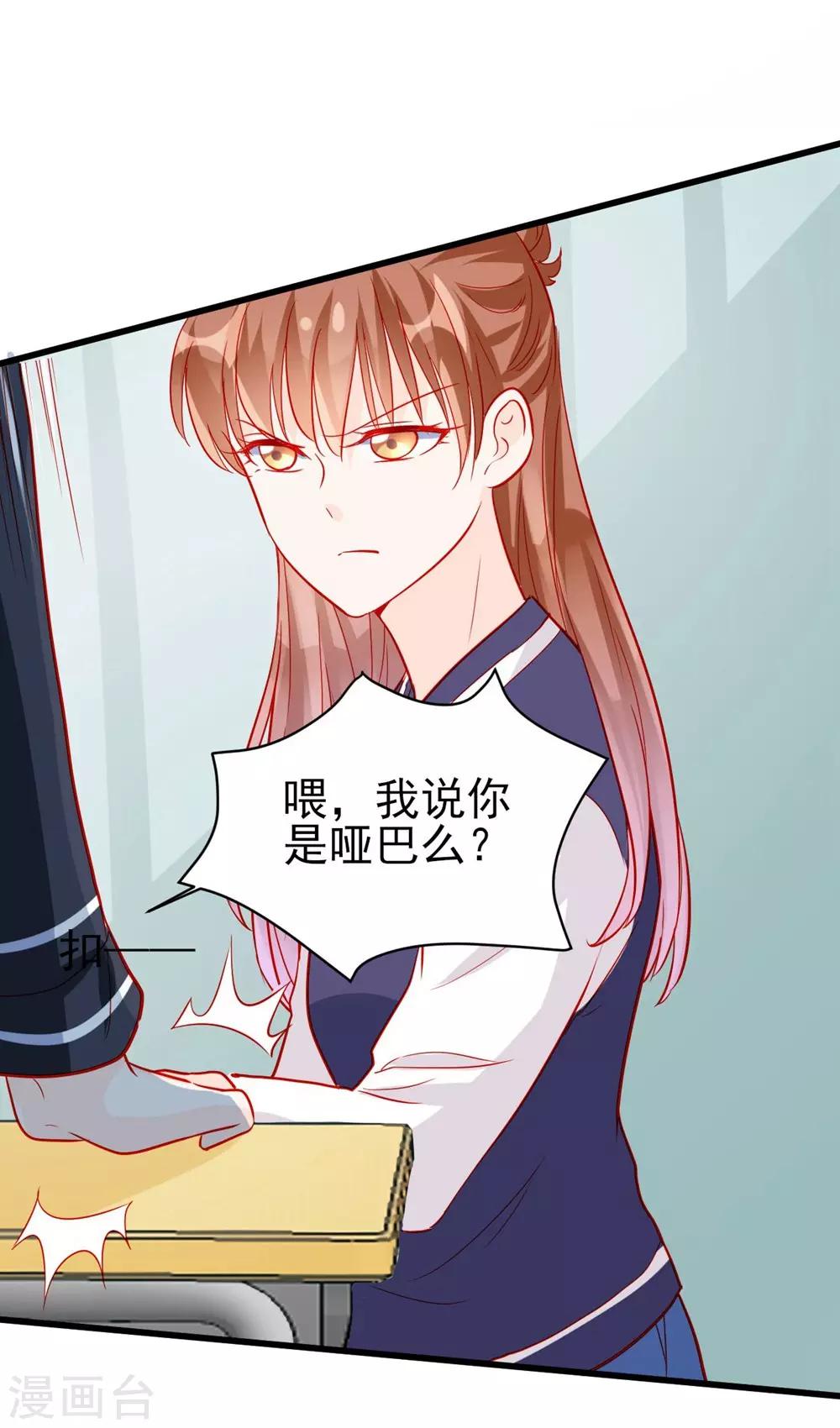 第72话-第72话