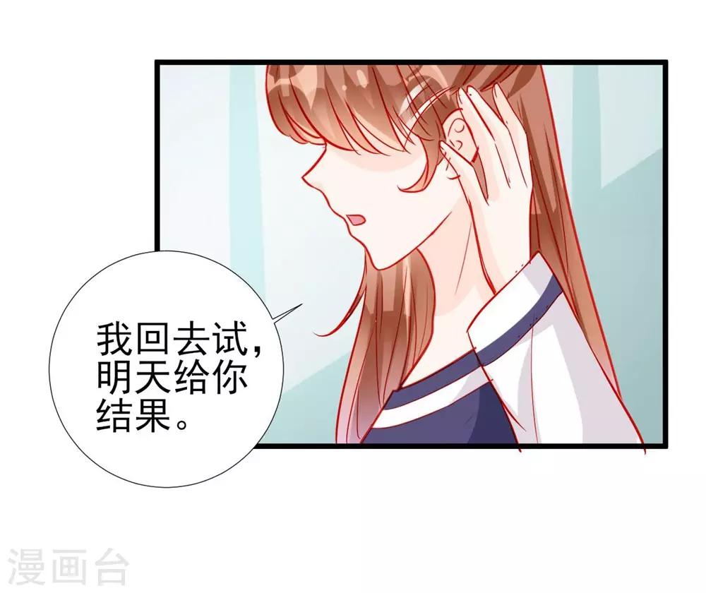 第72话-第72话