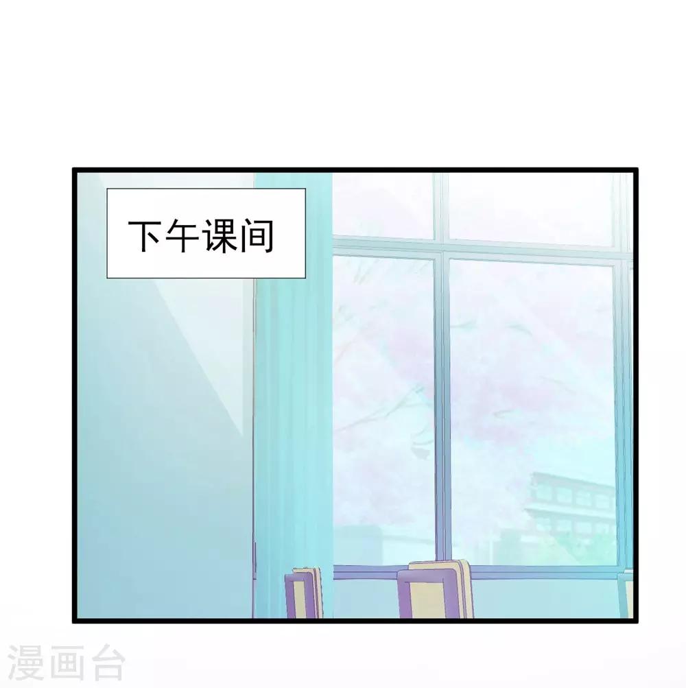 第72话-第72话
