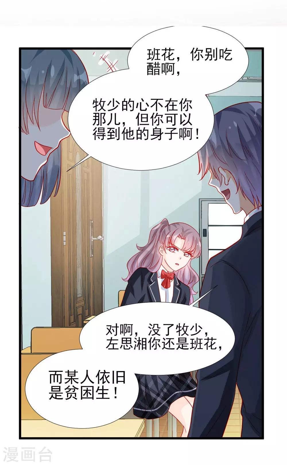 第72话-第72话