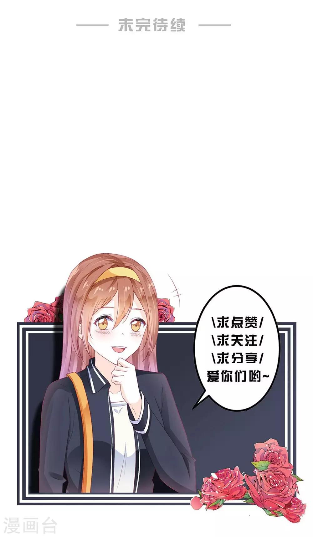 第72话-第72话