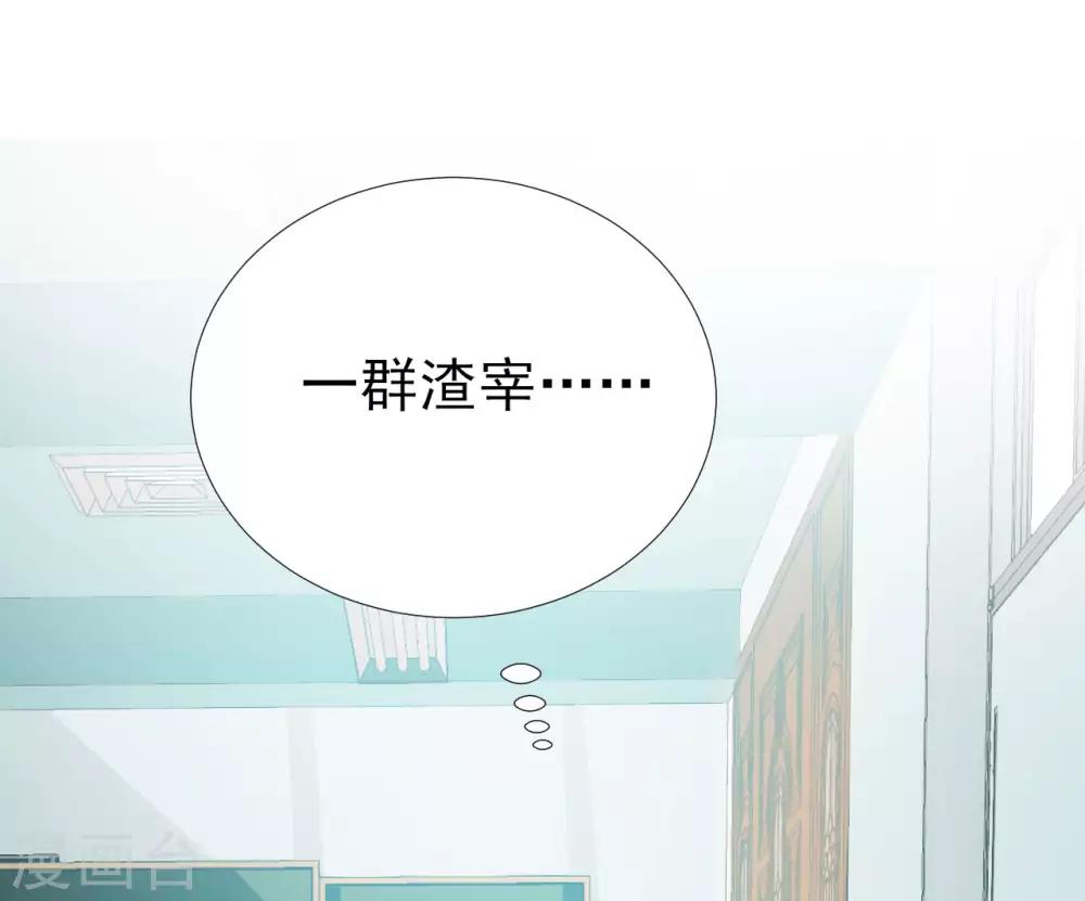 第74话-第74话