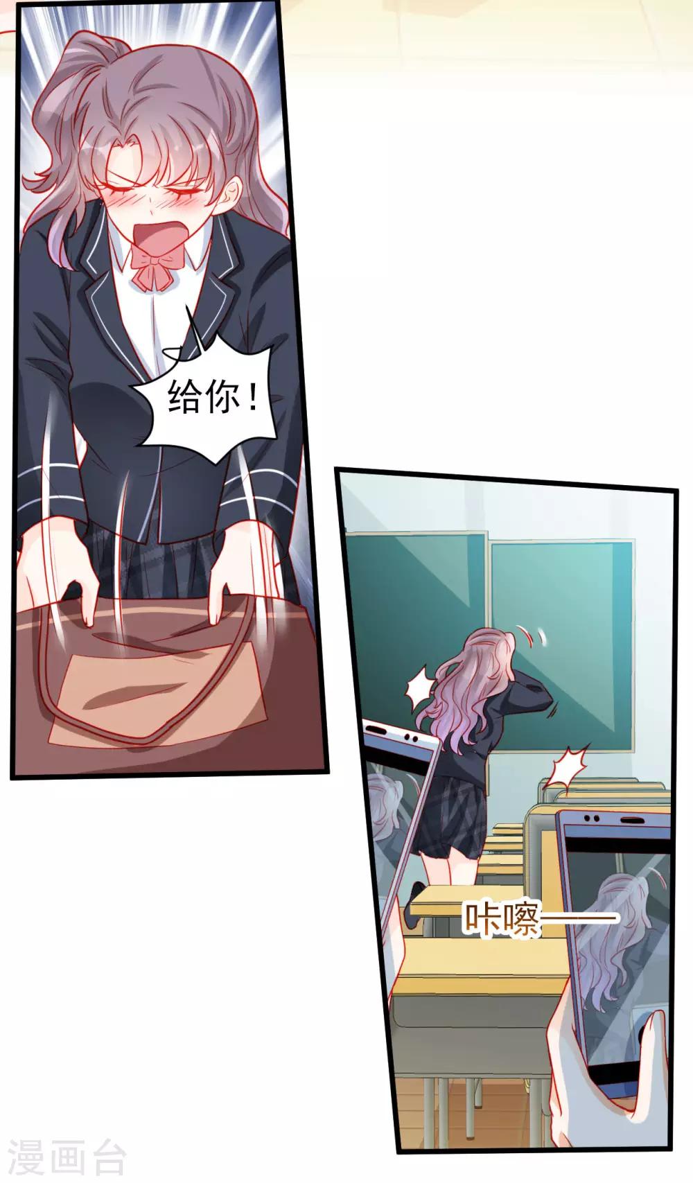 第74话-第74话