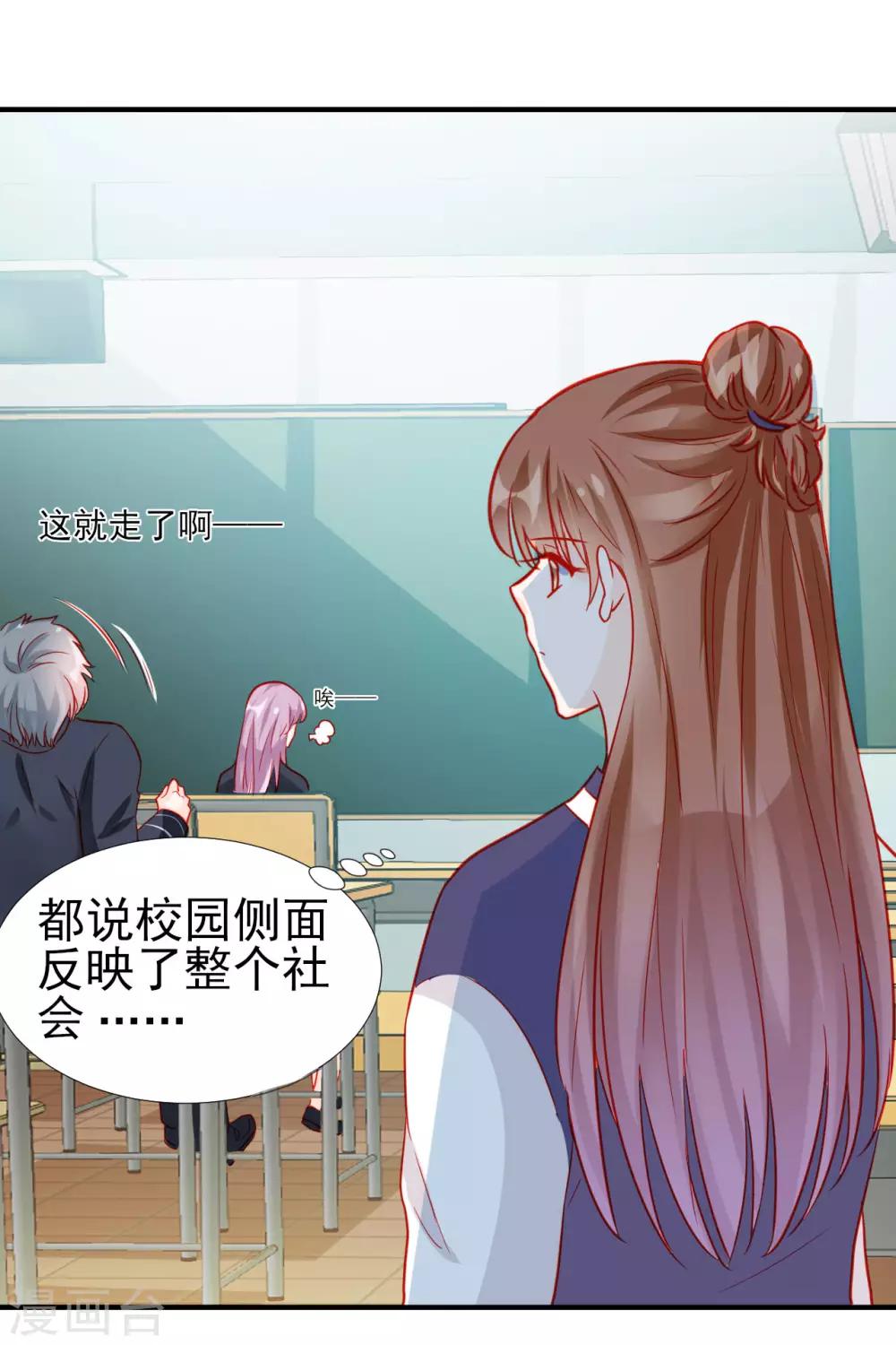 第74话-第74话