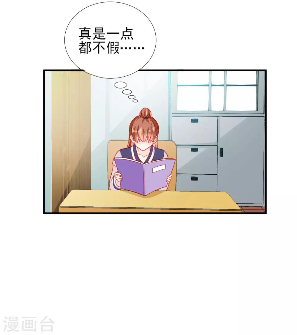 第74话-第74话