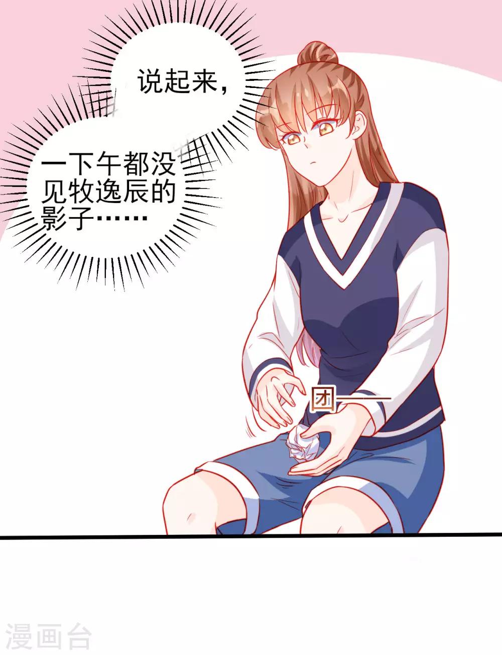 第74话-第74话