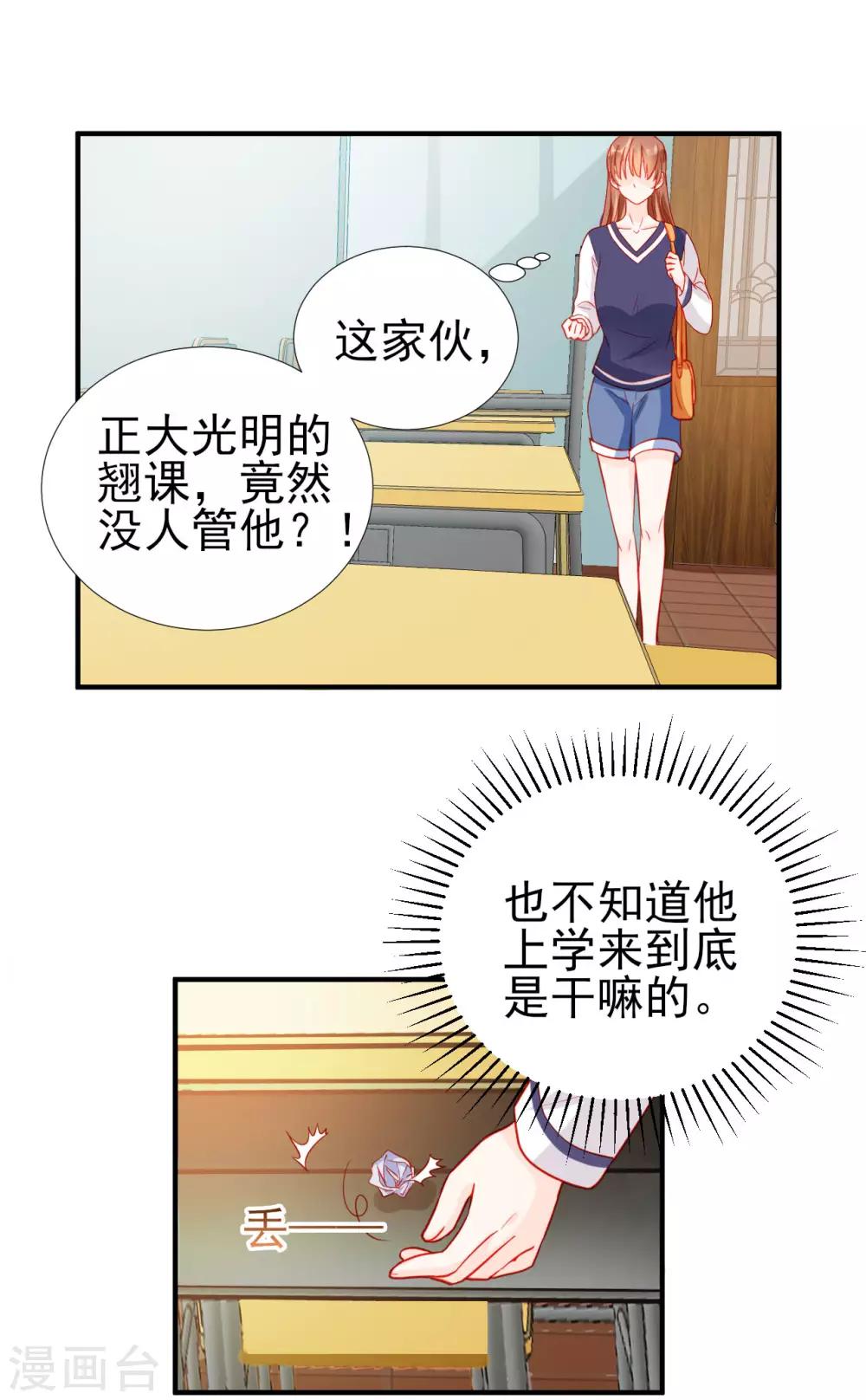 第74话-第74话
