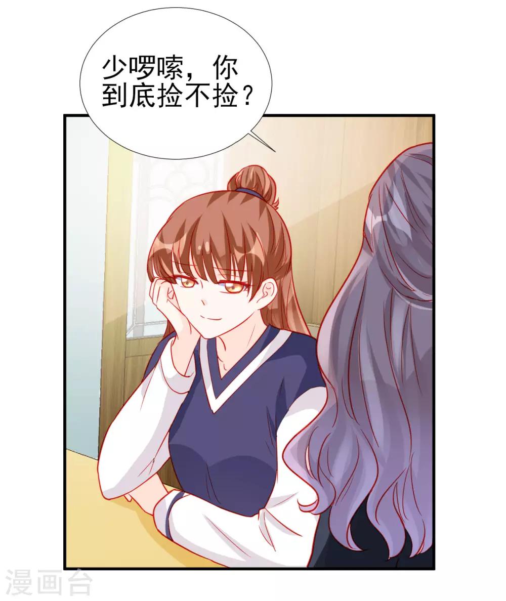 第74话-第74话