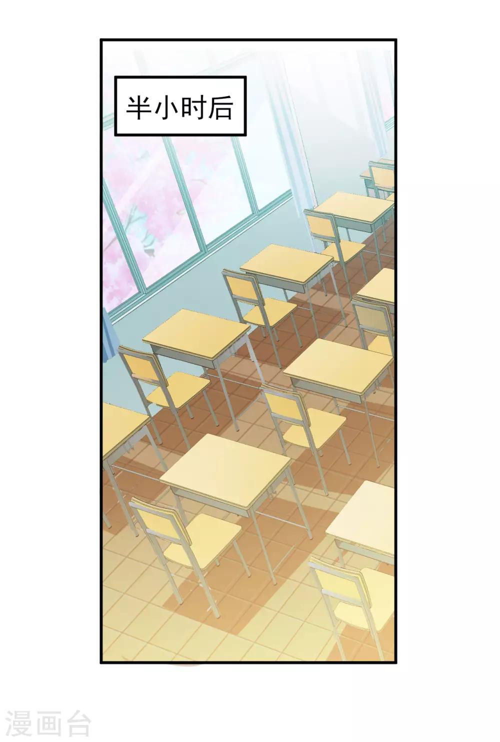 第74话-第74话