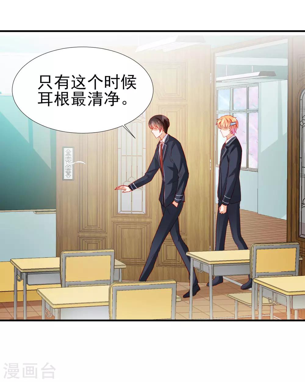 第74话-第74话