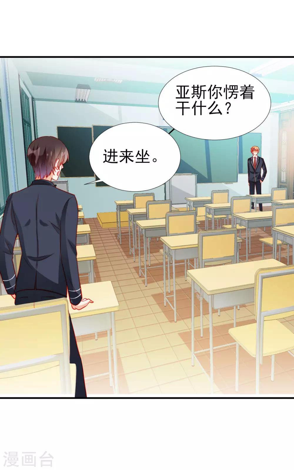第74话-第74话