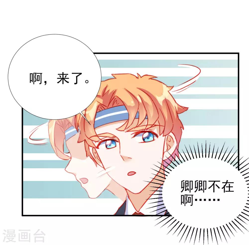 第74话-第74话