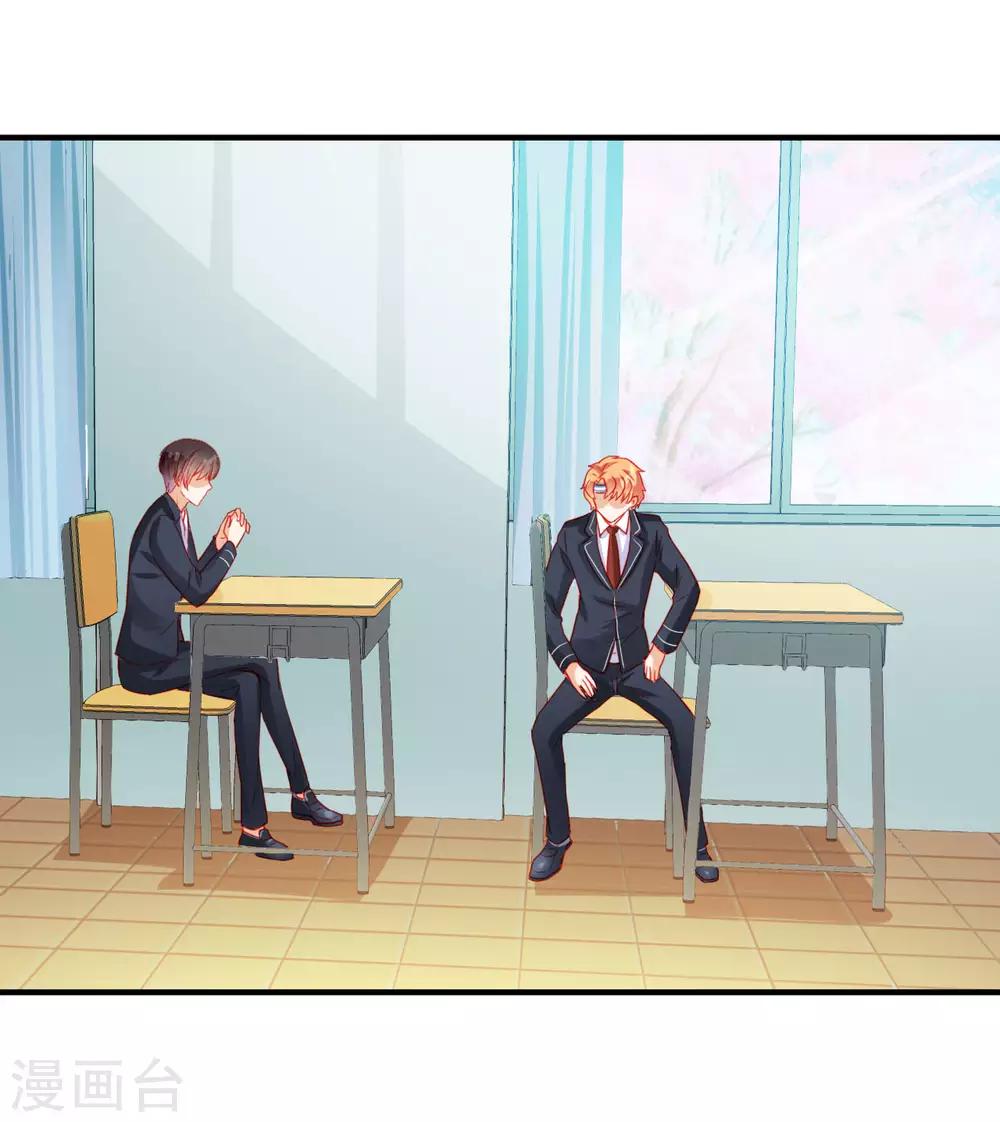 第74话-第74话