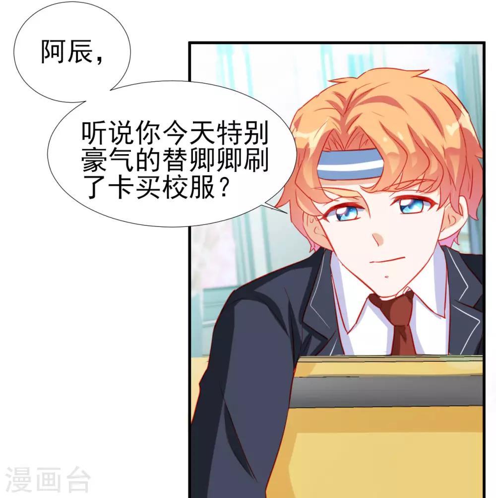 第74话-第74话