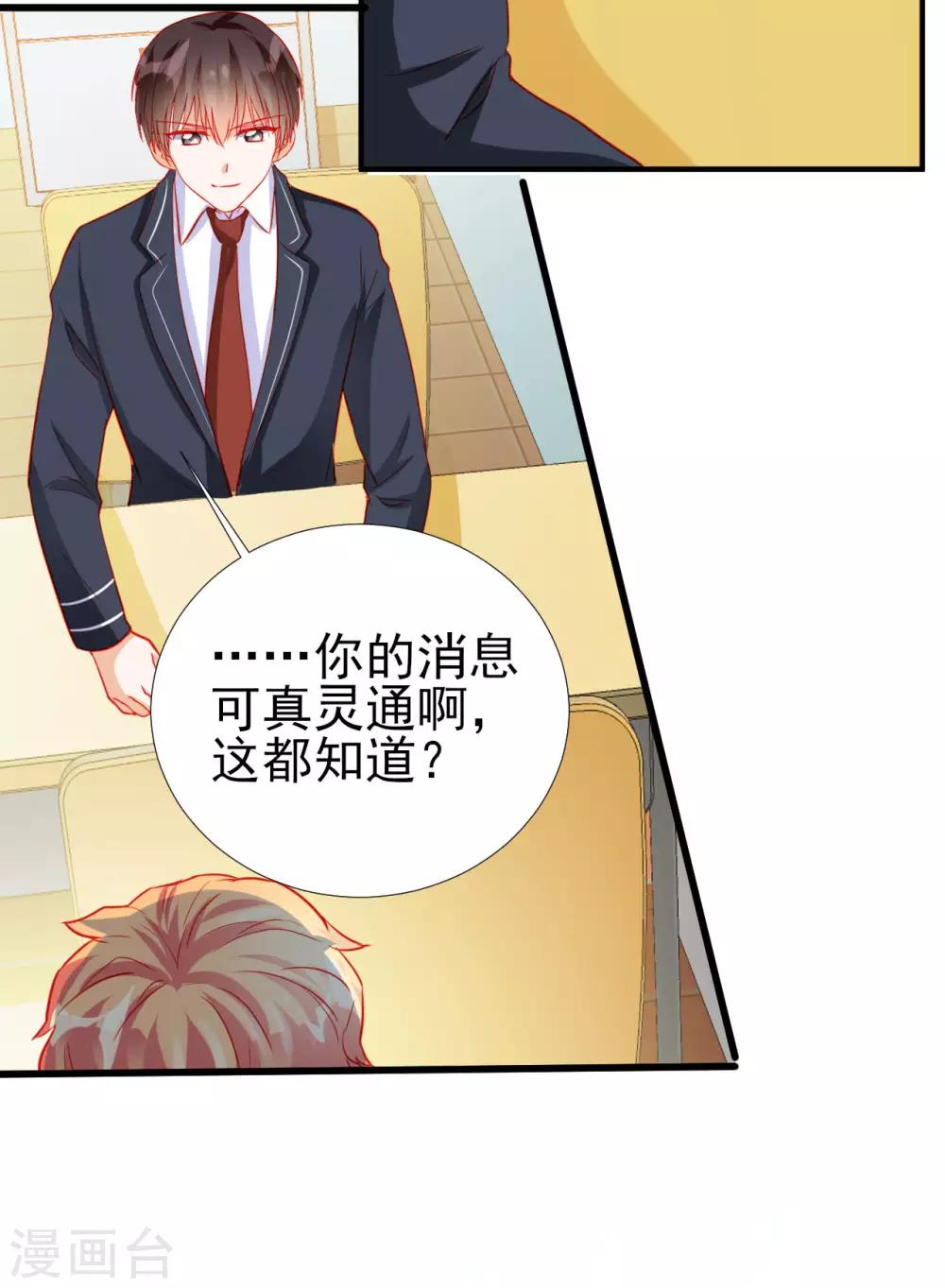 第74话-第74话