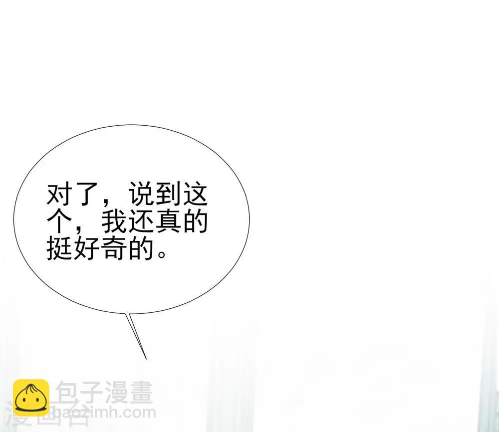 第74话-第74话
