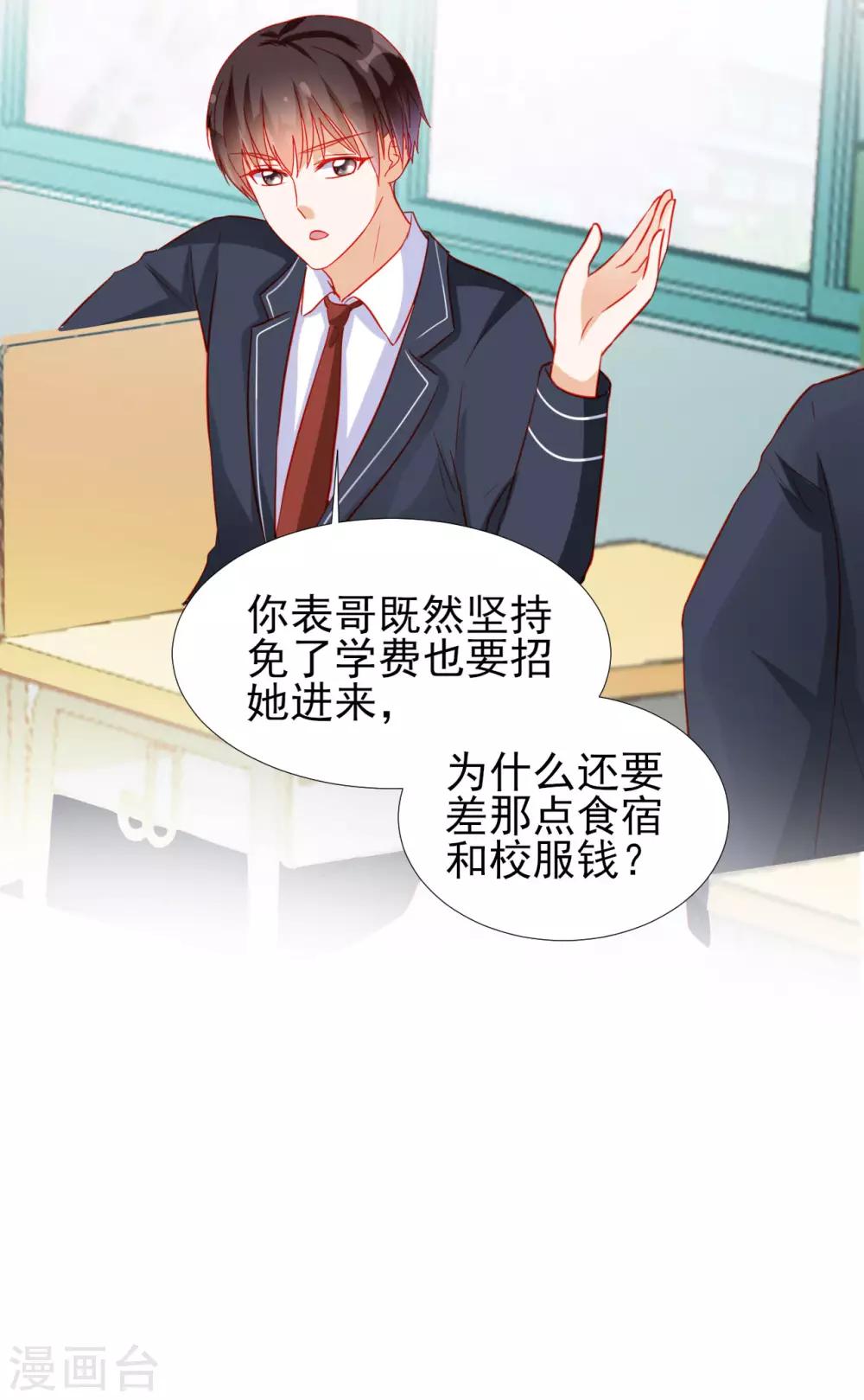 第74话-第74话