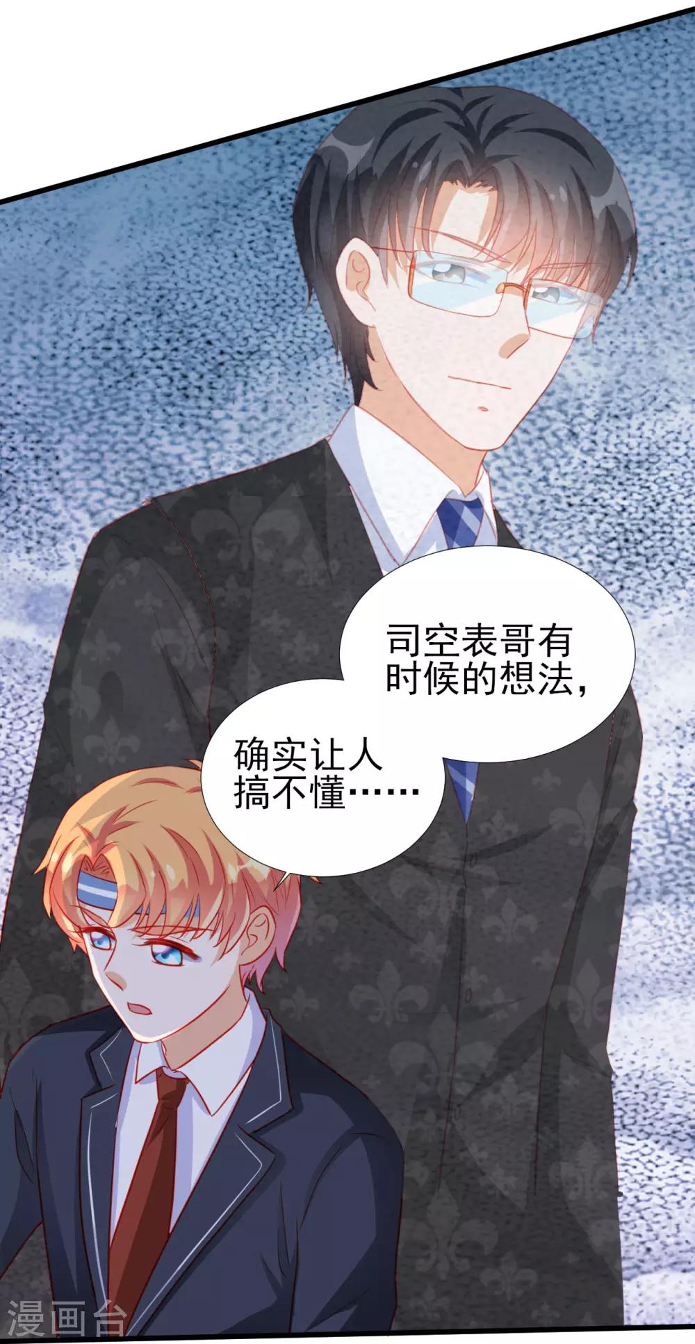 第74话-第74话
