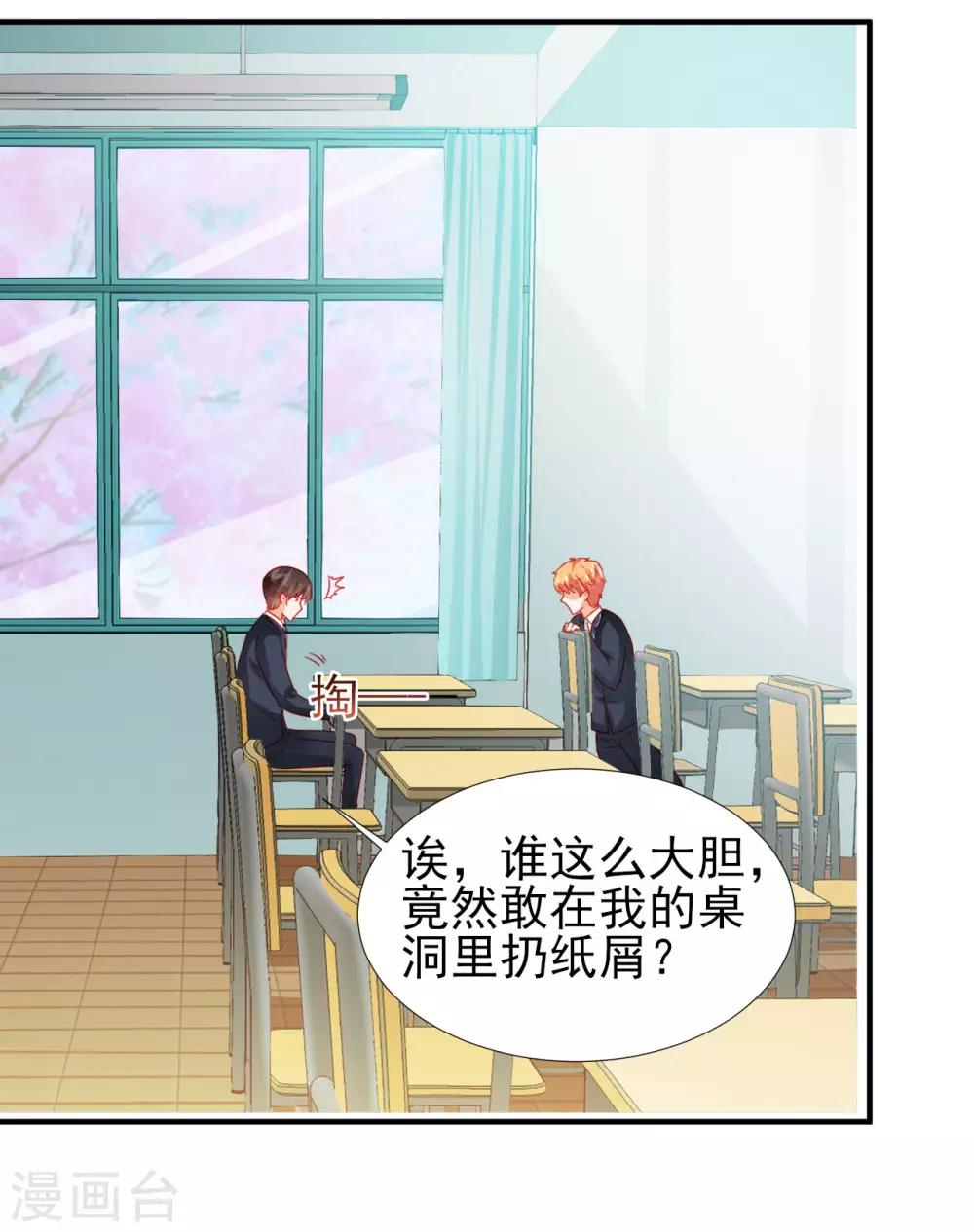 第74话-第74话