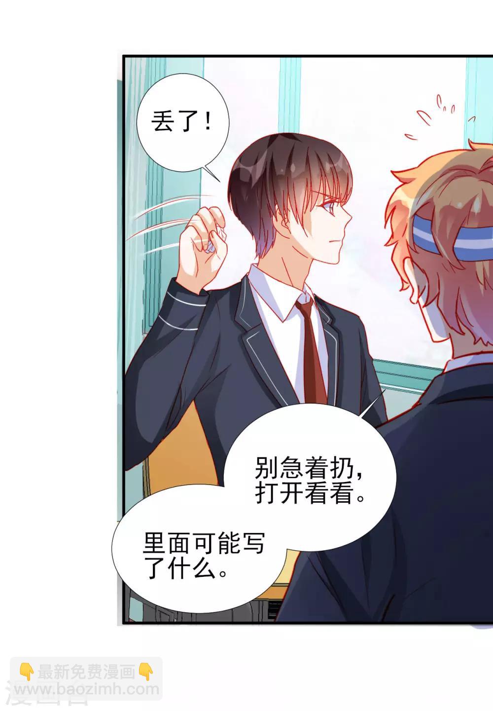 第74话-第74话