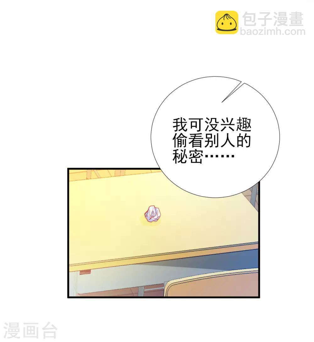 第74话-第74话