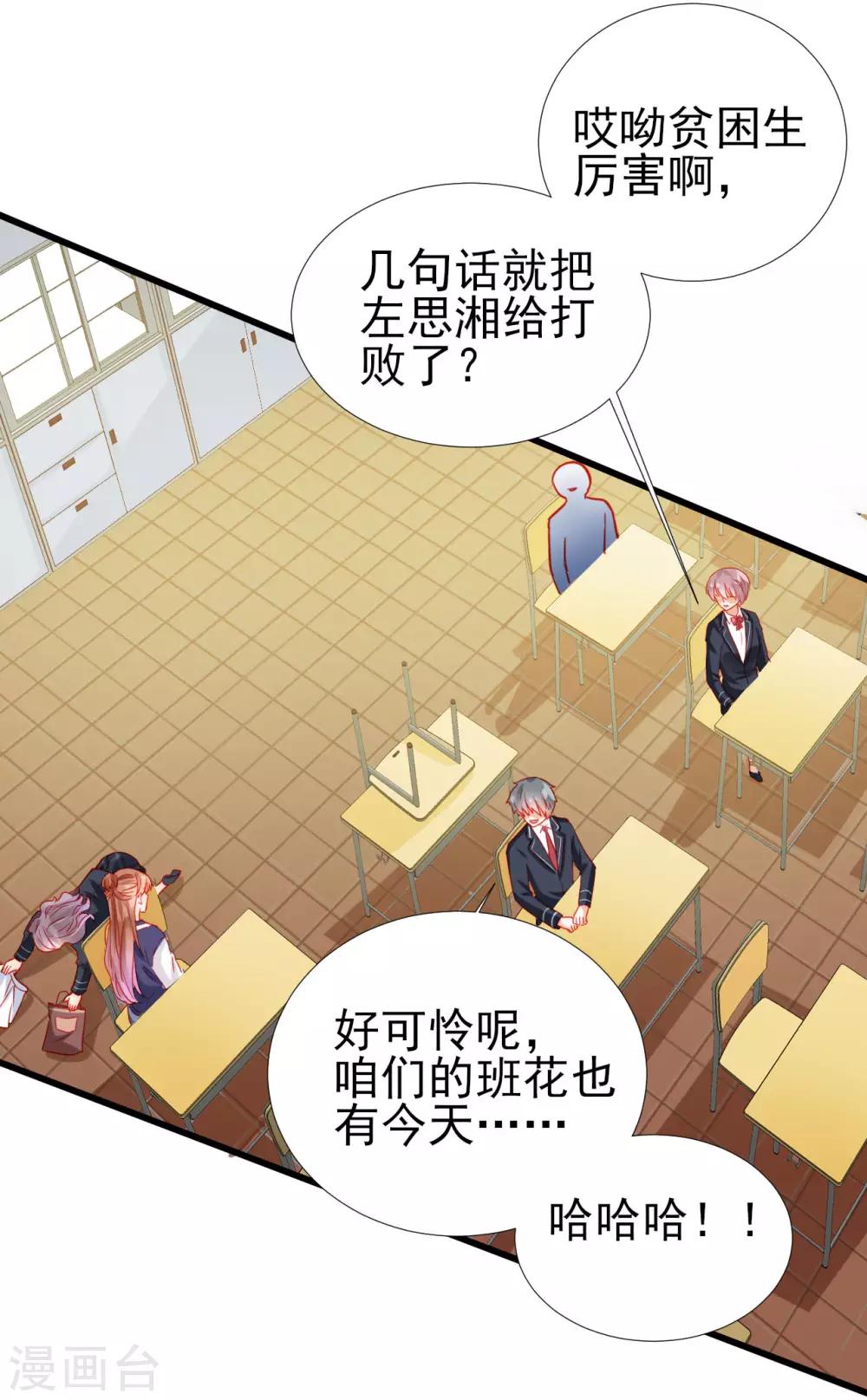 第74话-第74话